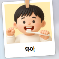 [서울시 육아지원] 월 최대 60만 원! 2026 서울형 손주돌봄수당 신청방법, 조건, 서류 총정리