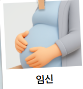 서울시 임산부 교통비 지원금 총정리(2026년